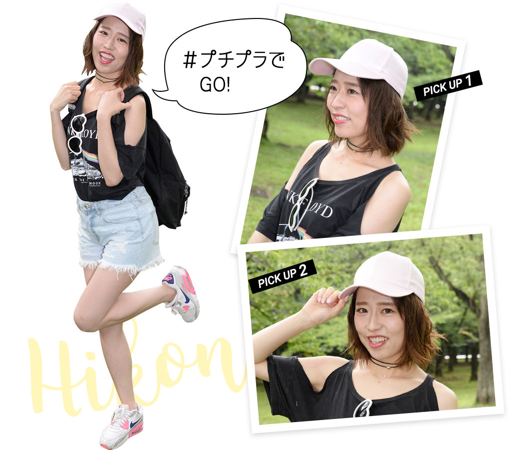ひこのStyle