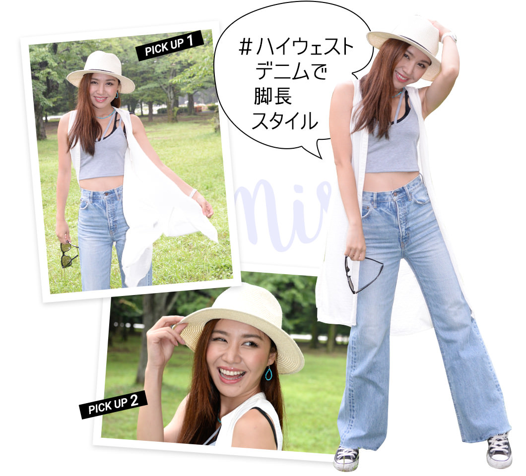 みさのStyle