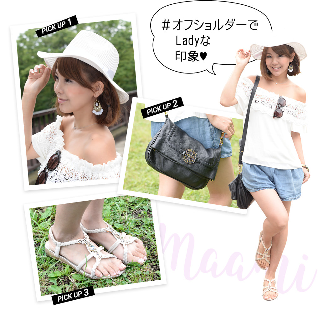 まーみのStyle